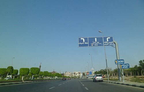 New Cairo